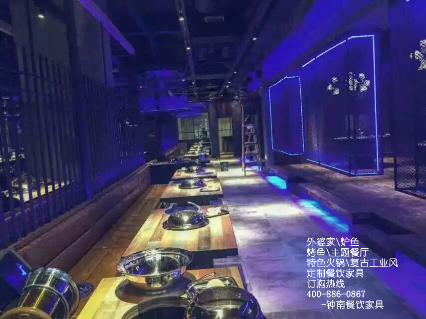 義烏航海日記火鍋桌椅3